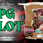 pg slot