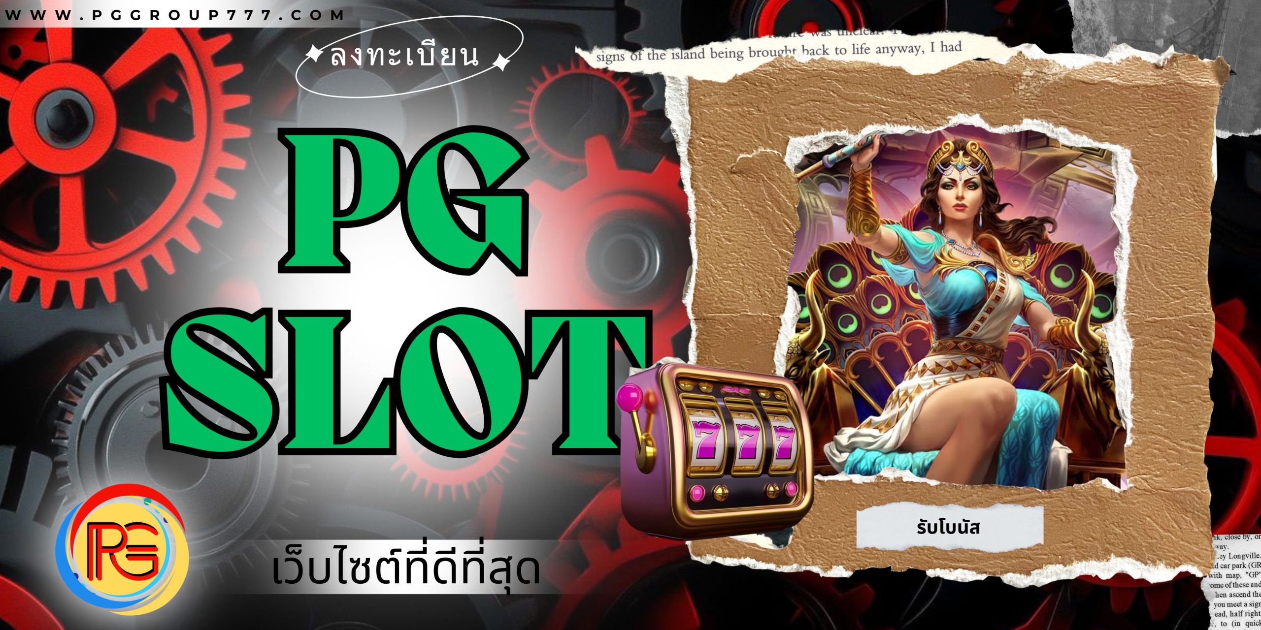 pg slot