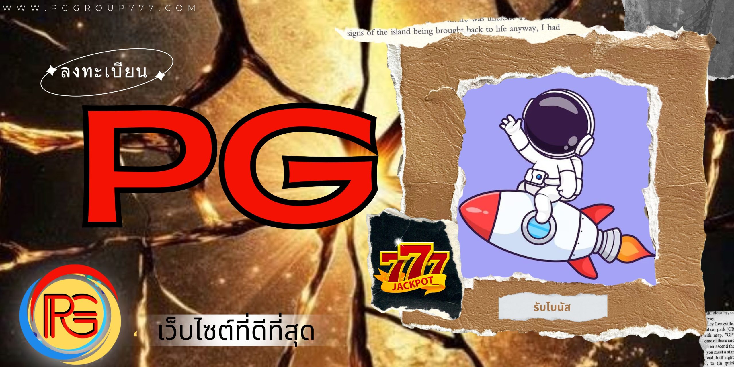 pg