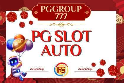 pg slot auto