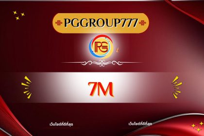 7m