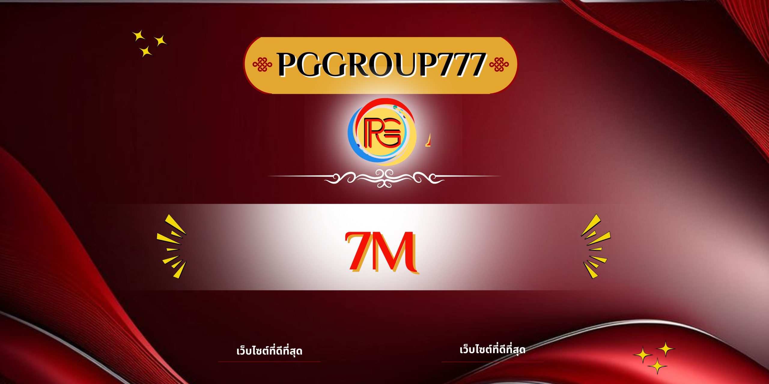 7m