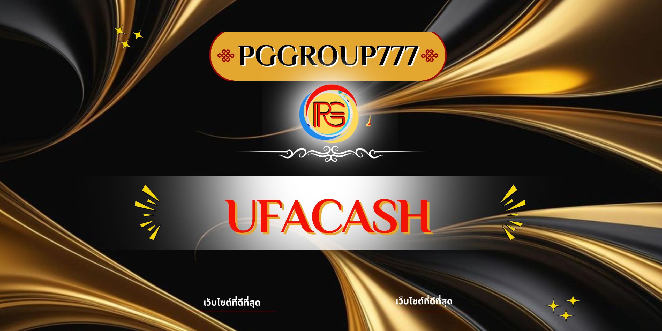 ufacash