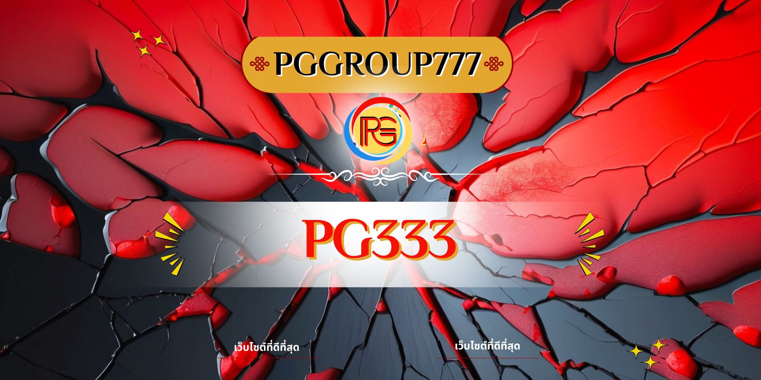pg333