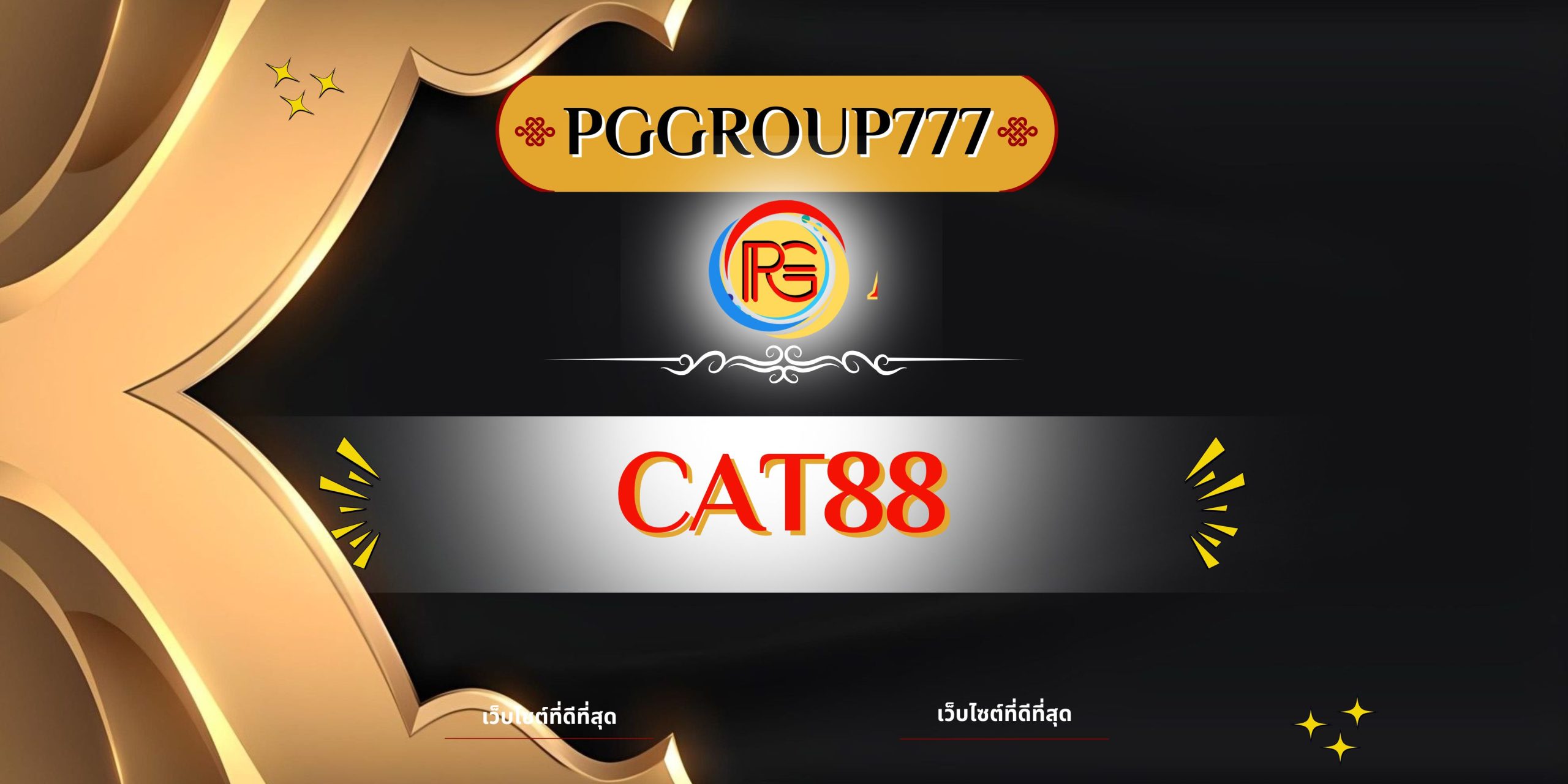 cat888