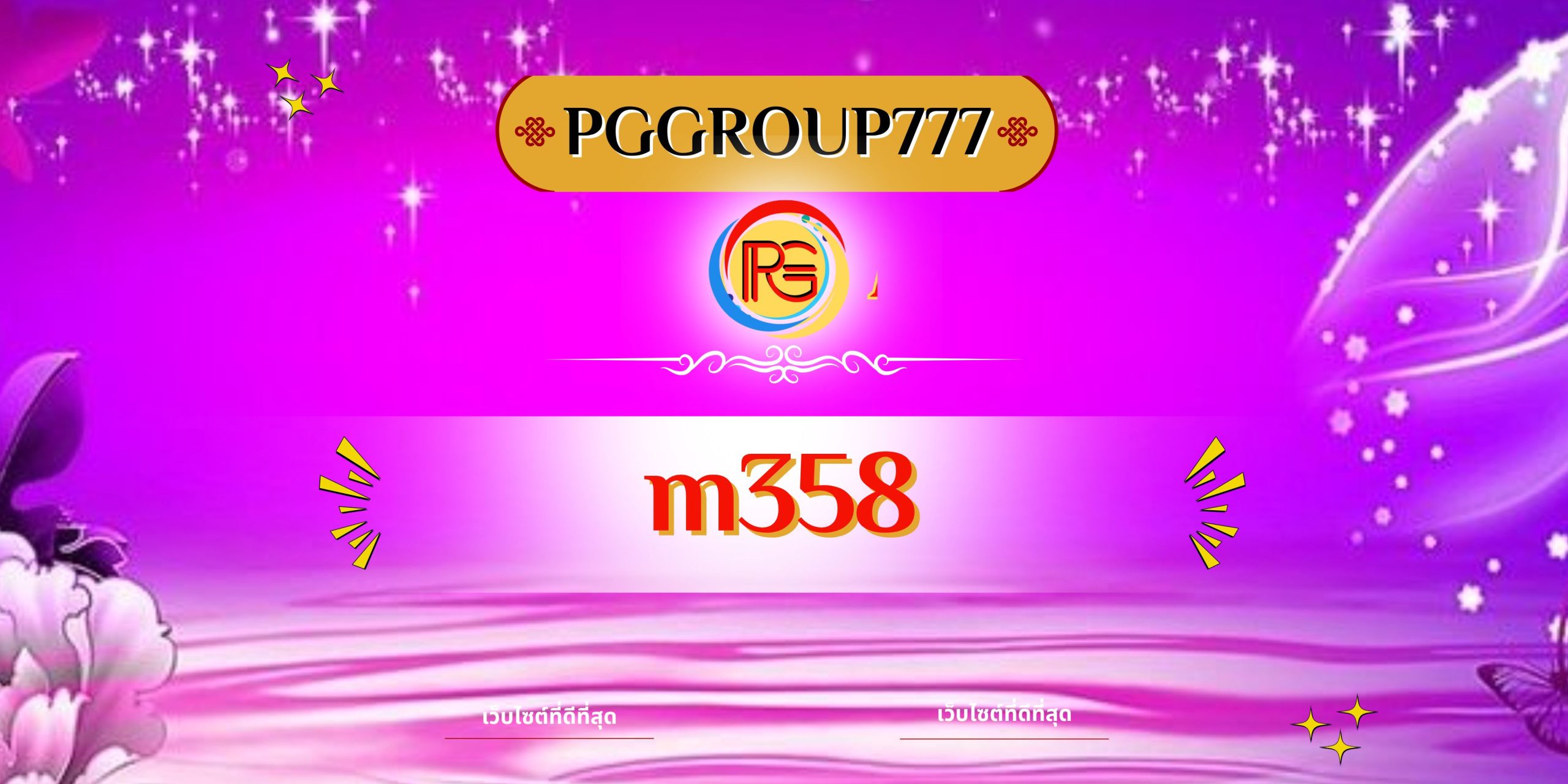 m358
