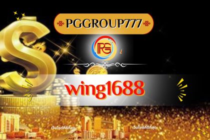 wing1688