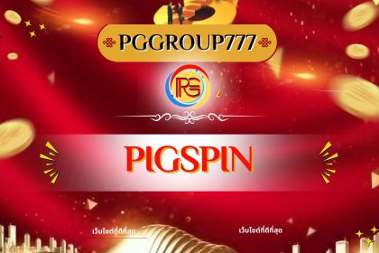 pigspin