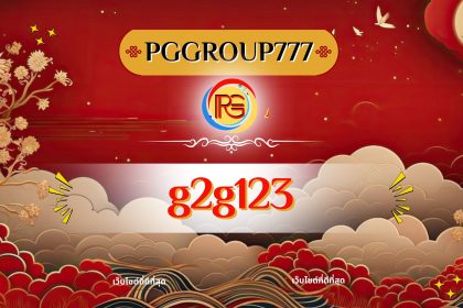 g2g123
