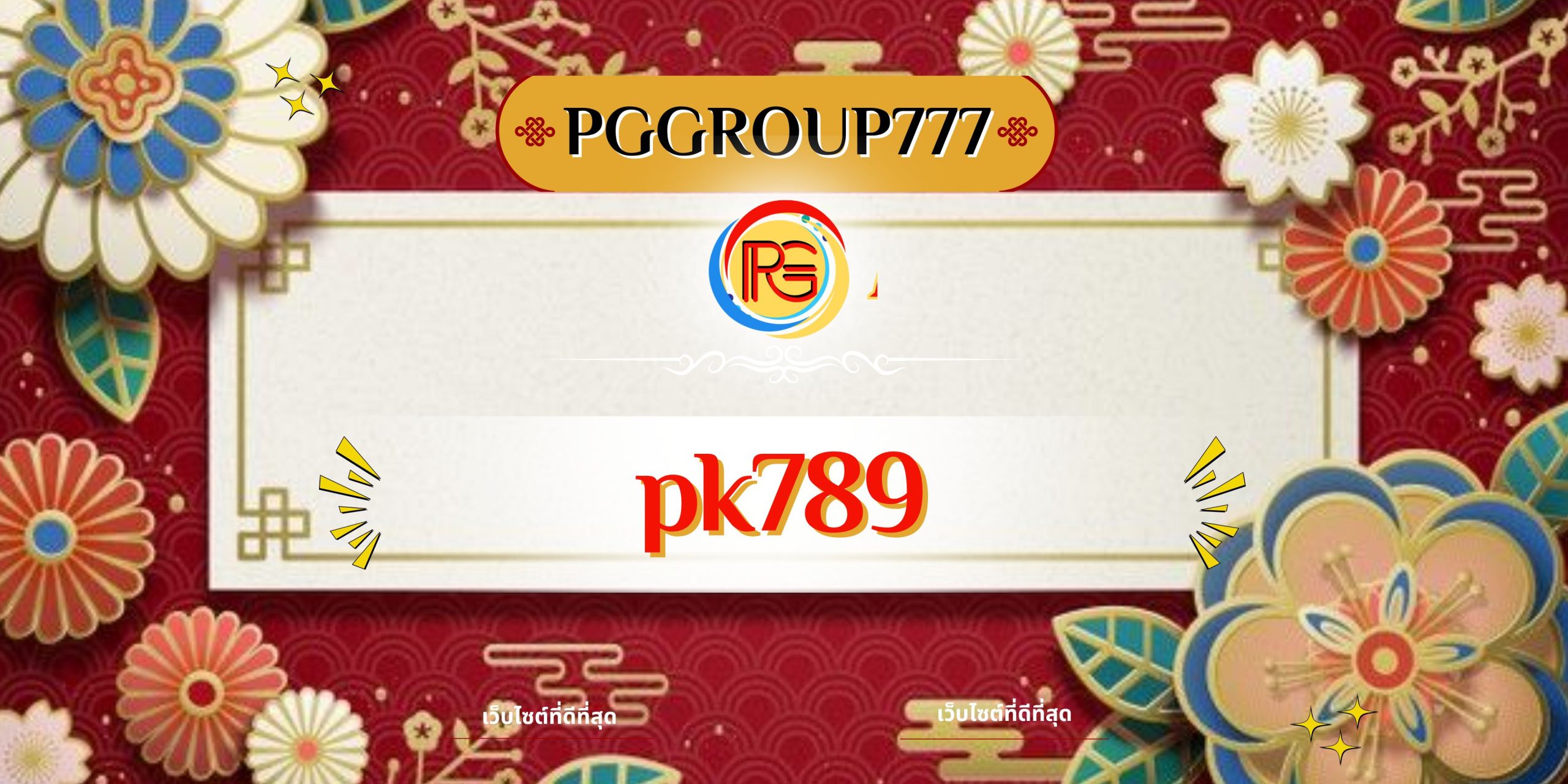 pk789