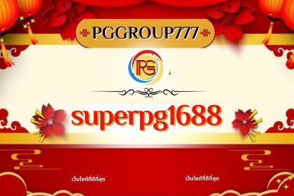 superpg1688