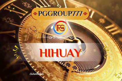 hihuay