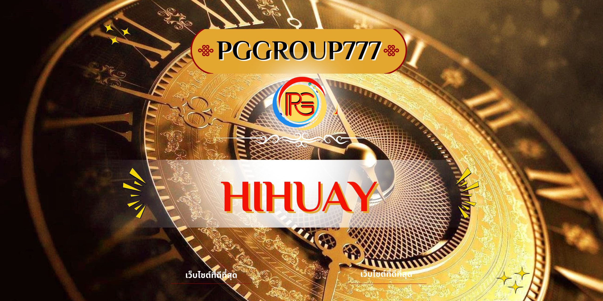hihuay