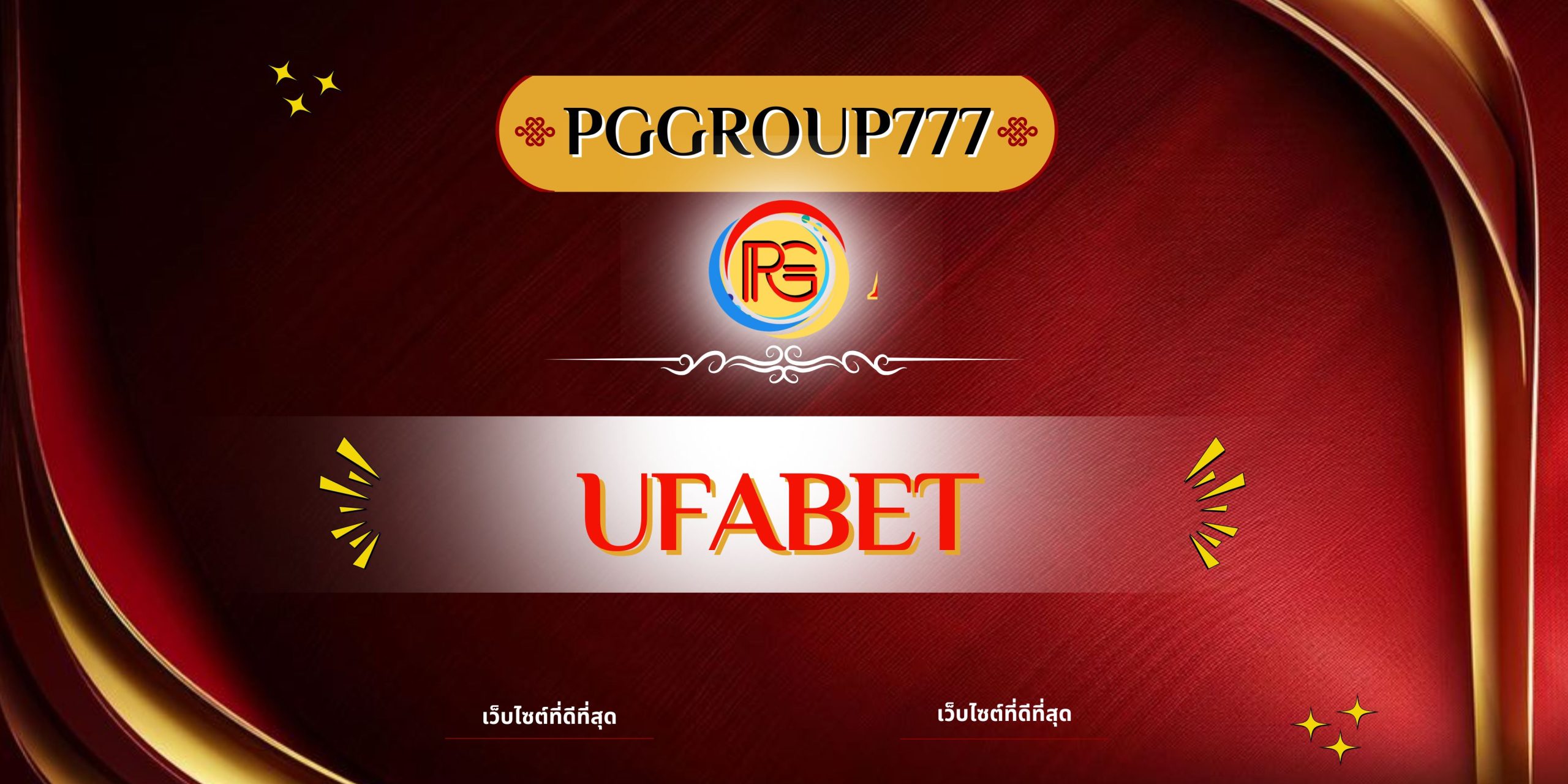 ufabet