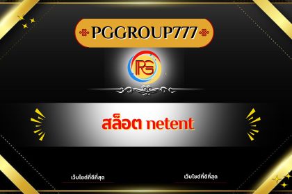 สล็อต netent