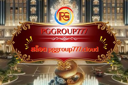 สล็อต pggroup777.cloud
