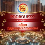 สล็อต pggroup777.monster
