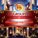 สล็อต pggroup777.hair