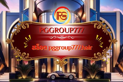 สล็อต pggroup777.hair