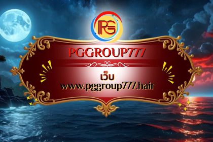 เว็บ www.pggroup777.hair