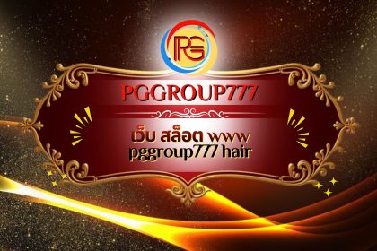 เว็บ สล็อต www pggroup777 hair