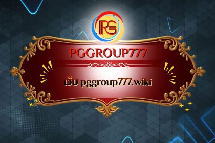 เว็บ pggroup777.wiki