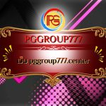 เว็บ pggroup777.center