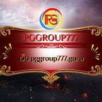 เว็บ pggroup777.guru