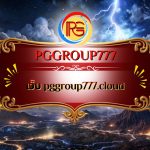 เว็บ pggroup777.cloud