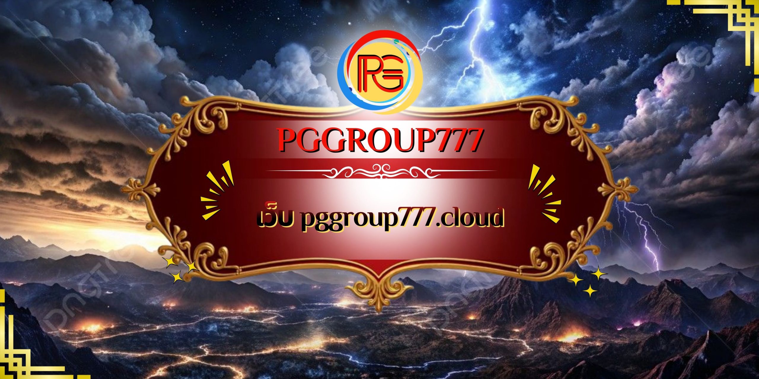 เว็บ pggroup777.cloud