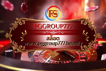 สล็อต www.pggroup777.beauty