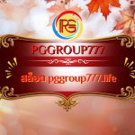 สล็อต pggroup777.life