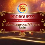 สล็อต pggroup777.guru login